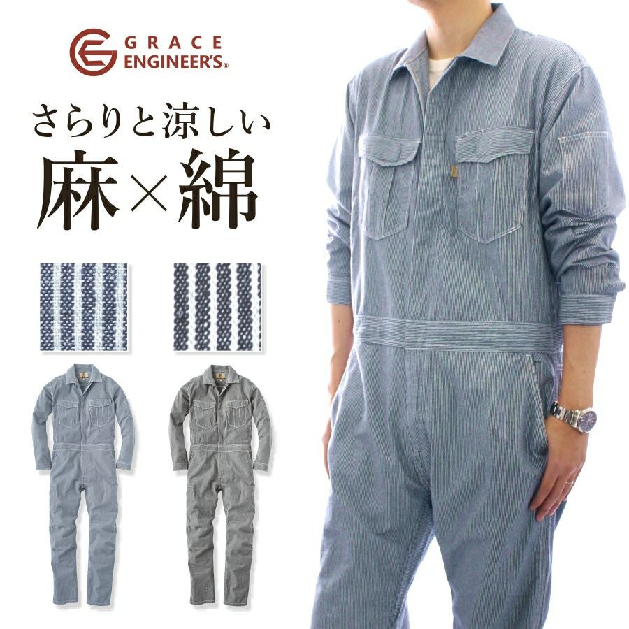 GRACE ENGINEER'S(グレイスエンジニアーズ)」綿麻ストライプ長袖ツナギ