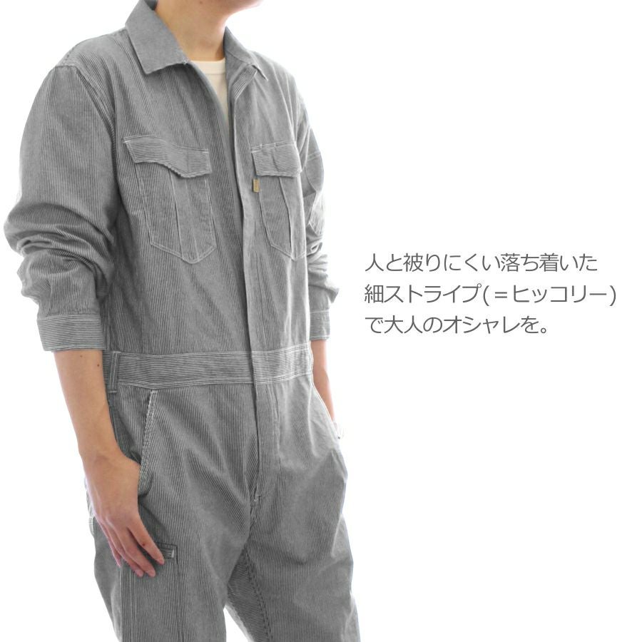 GRACE ENGINEER'S(グレイスエンジニアーズ)」綿麻ストライプ長袖ツナギ