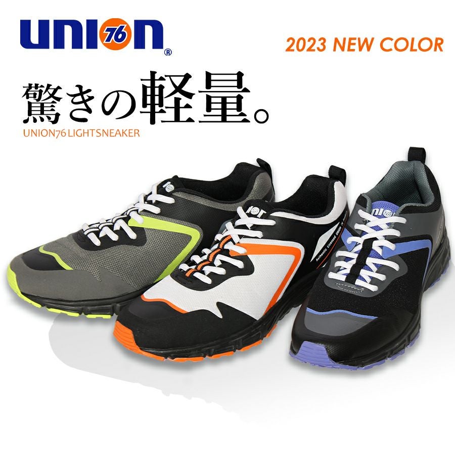 UNION76 ナナロク ライトスニーカー No.76-2101 軽量 メッシュ 運動