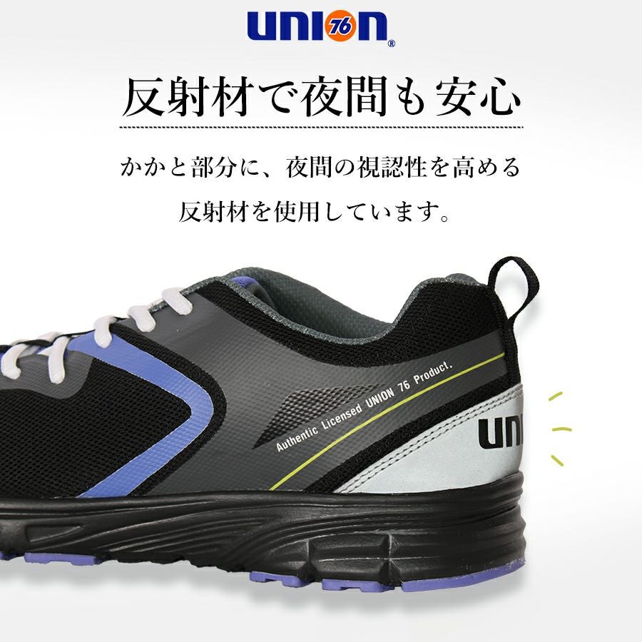 UNION76 ナナロク ライトスニーカー No.76-2101 軽量 メッシュ 運動