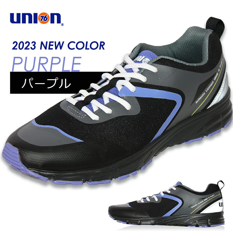 UNION76 ナナロク ライトスニーカー No.76-2101 軽量 メッシュ 運動