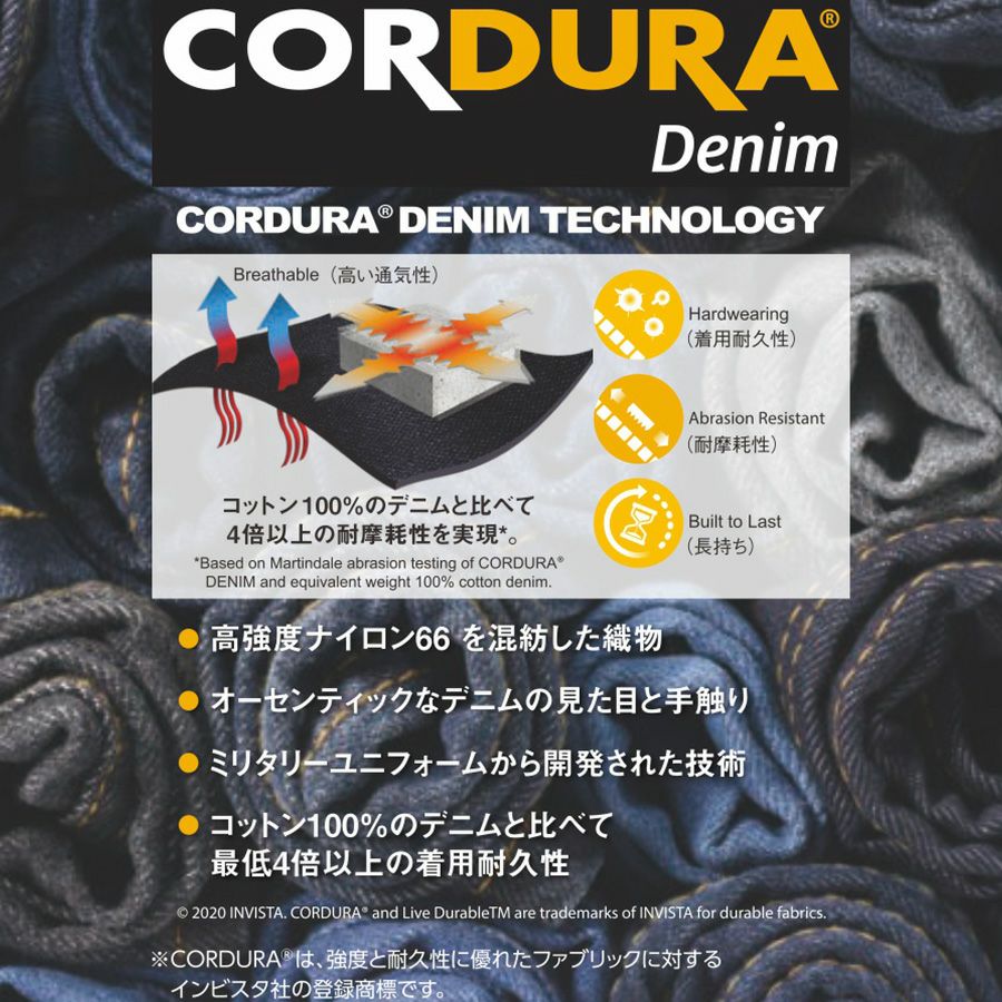 【予約:4/6発送予定】「BURTLE(バートル)」クレイジーストレッチコーデュラクールデニムカーゴパンツ/5012CORDURA夏物作業服作業着作業ズボンメンズプロノ