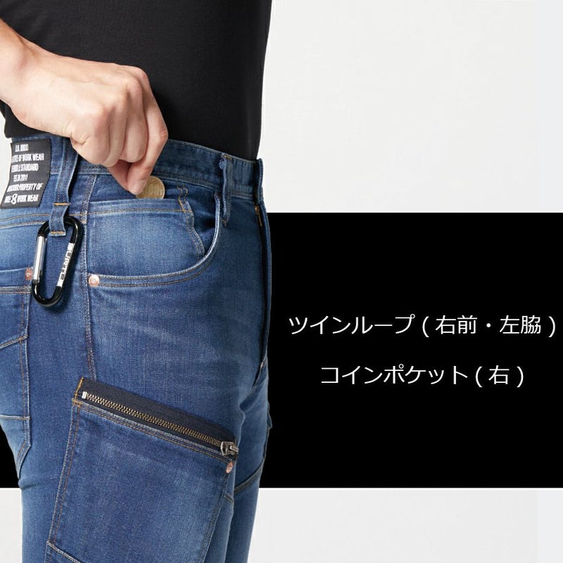 【予約:4/28発送予定】「BURTLE(バートル)」クレイジーストレッチコーデュラクールデニムカーゴパンツ/5012CORDURA夏物作業服作業着作業ズボンメンズプロノ