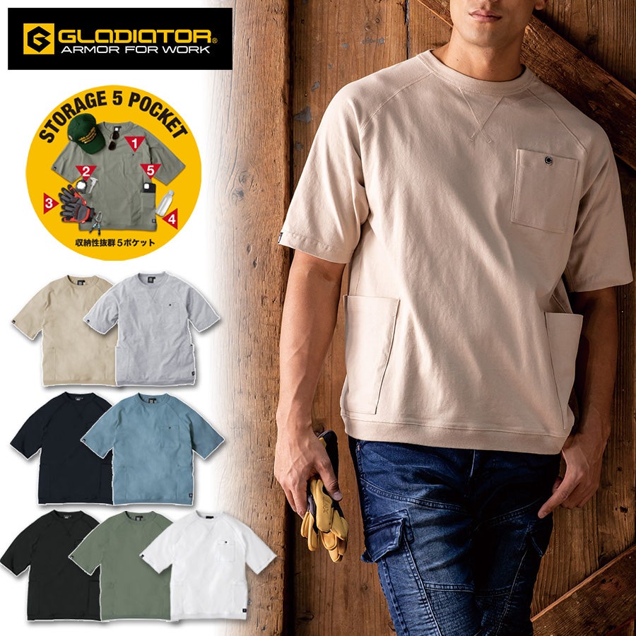 「GLADIATOR(グラディエーター)」５ポケット半袖Ｔシャツ/G-947/2021プロノ夏