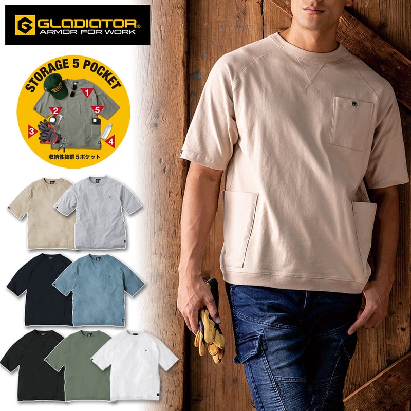 「GLADIATOR(グラディエーター)」５ポケット半袖Ｔシャツ/G-947/2021プロノ夏