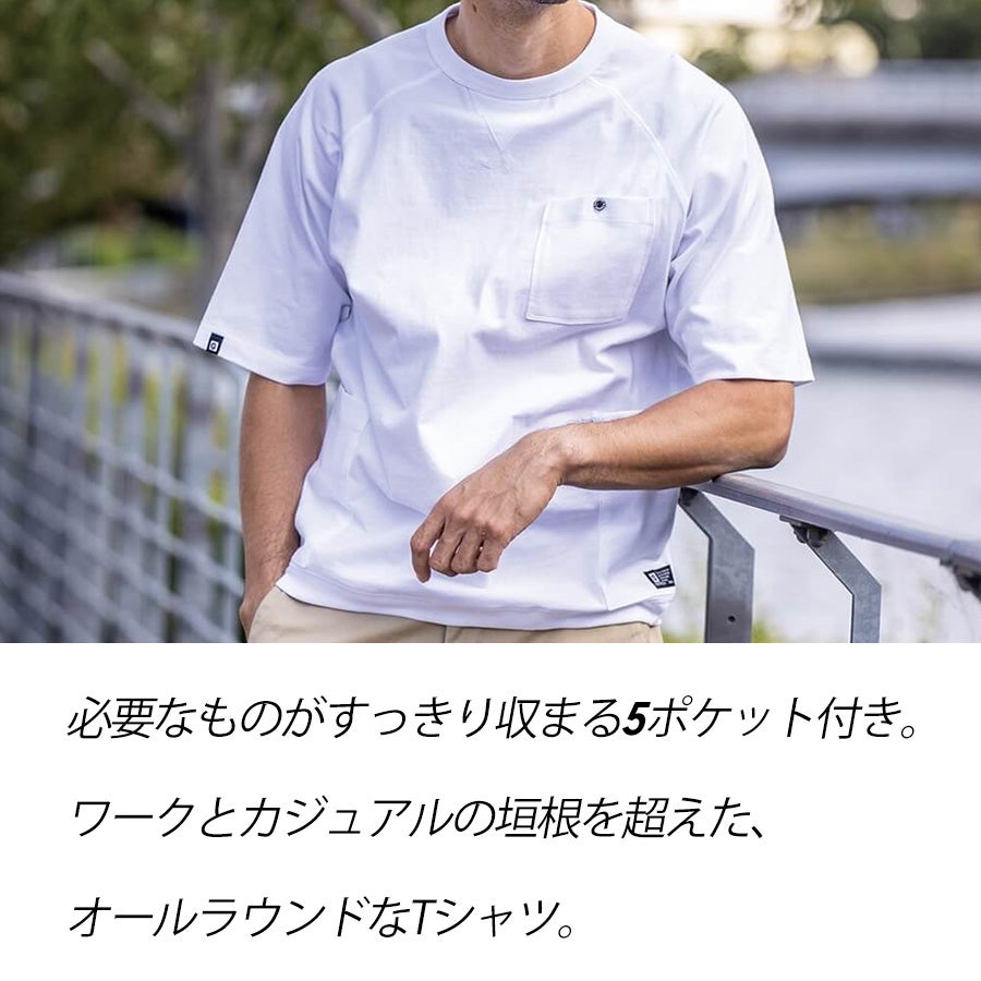 グラディエーター 5ポケット半袖Tシャツ G-947 メンズ カットソー
