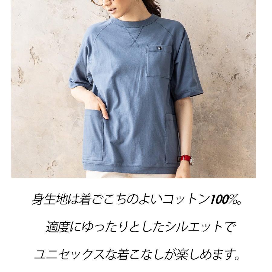 グラディエーター 5ポケット半袖Tシャツ G-947 メンズ カットソー
