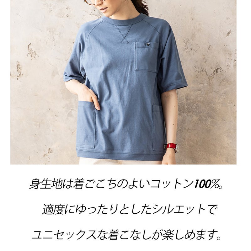 「GLADIATOR(グラディエーター)」５ポケット半袖Ｔシャツ/G-947/2021プロノ夏