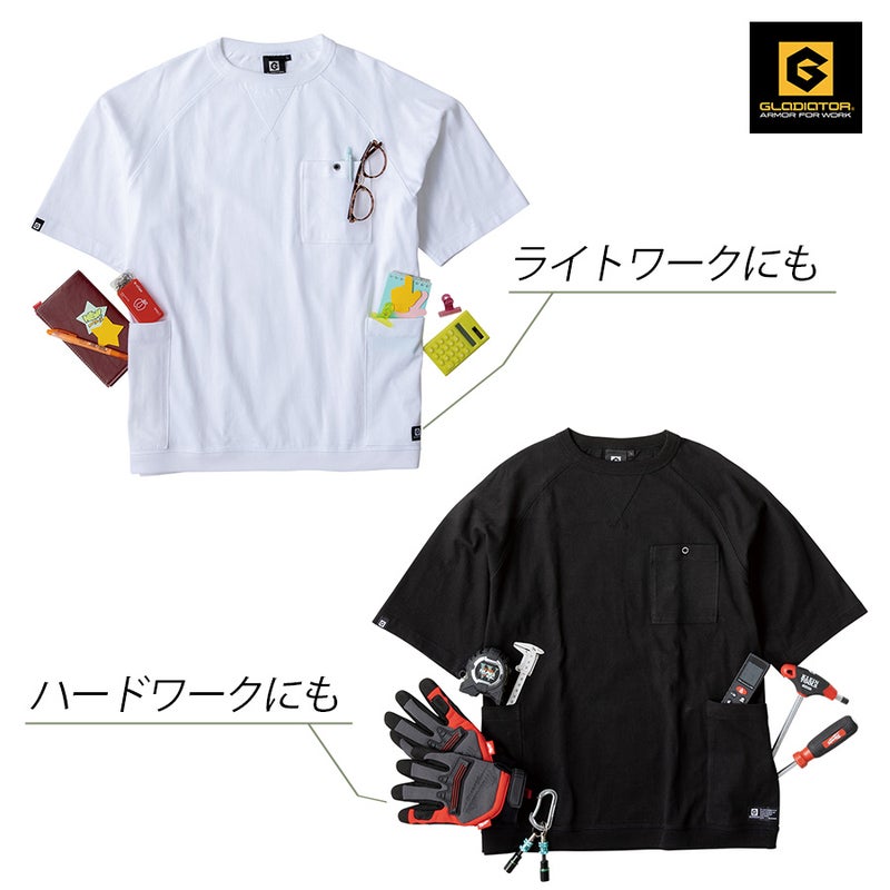 グラディエーター5ポケット半袖ＴシャツG-947メンズカットソートップス収納便利綿コットンGLADIATOR