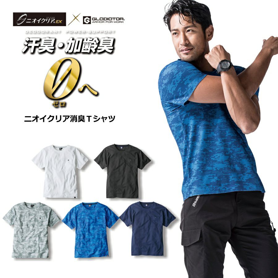 シャツ SUN SURF サンサーフ x 葛飾北斎 SS37651 スペシャルエディション