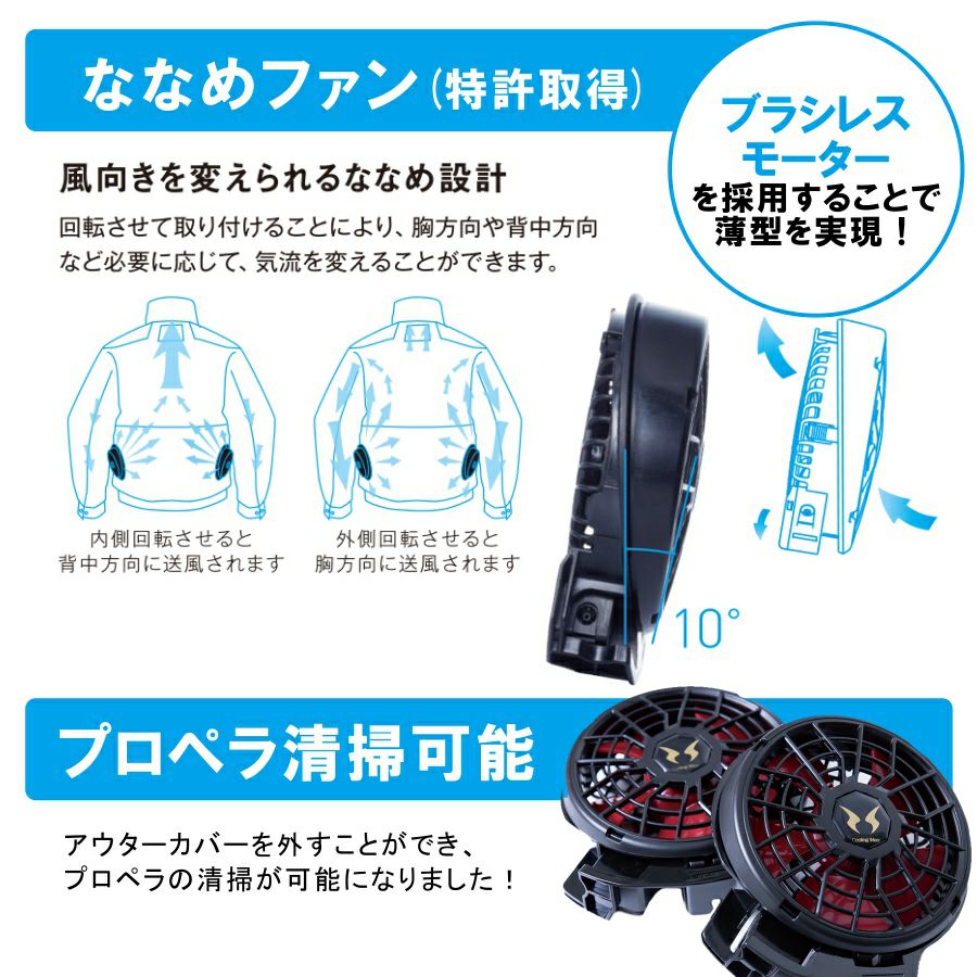 Dickies(ディッキーズ)」ボルトクール 空調風神服 ベストセット/D