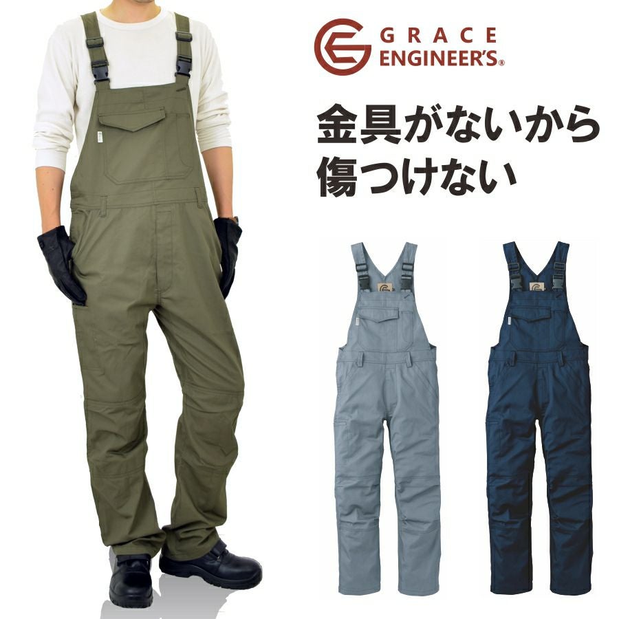 水曜どうでしょう⭐︎GRACE ENGINEER'S オーバーオール Lサイズ 4L～5L グレイスエンジニアーズ 金具が出ないサロペット GE-157 メンズ