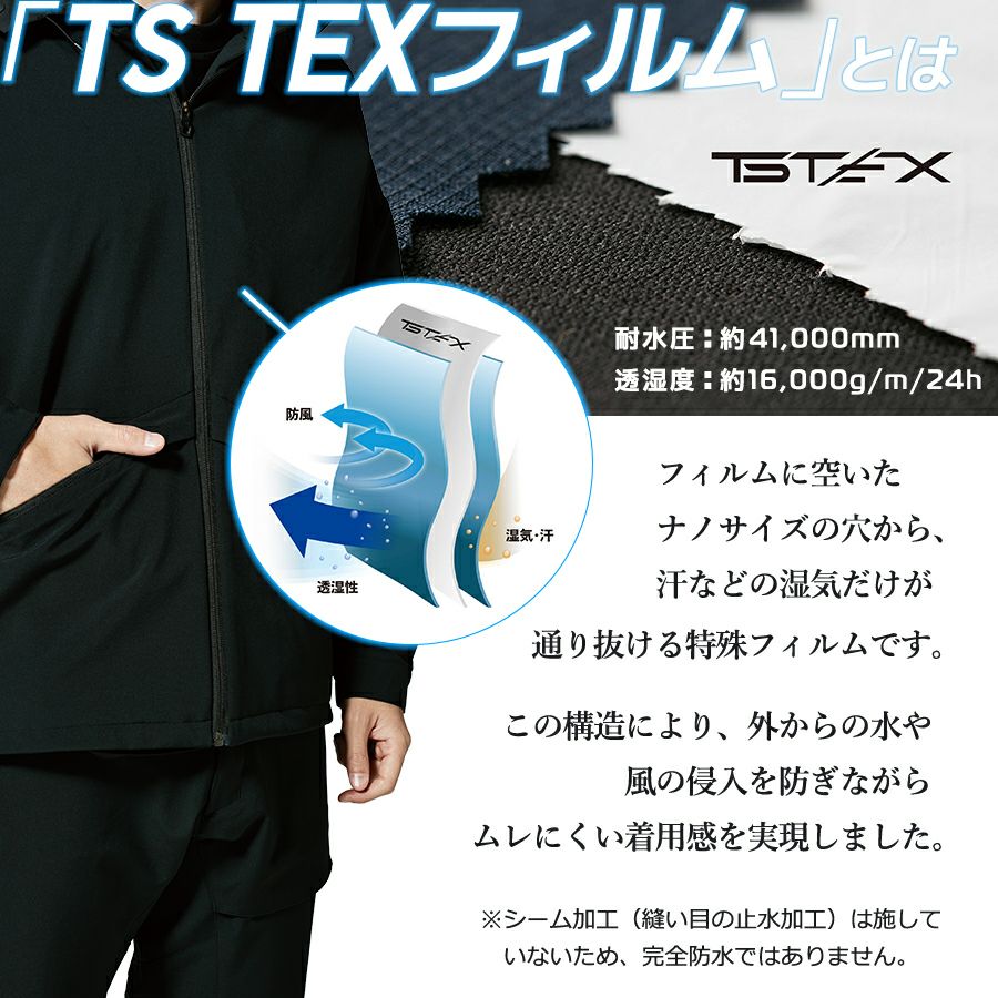 ウェア TS-9 TS DESIGN(ティーエスデザイン)」オールウェザージャケット/9216/撥水