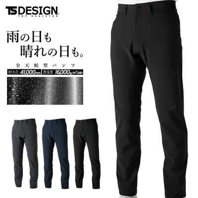 TS DESIGN ティーエスデザイン