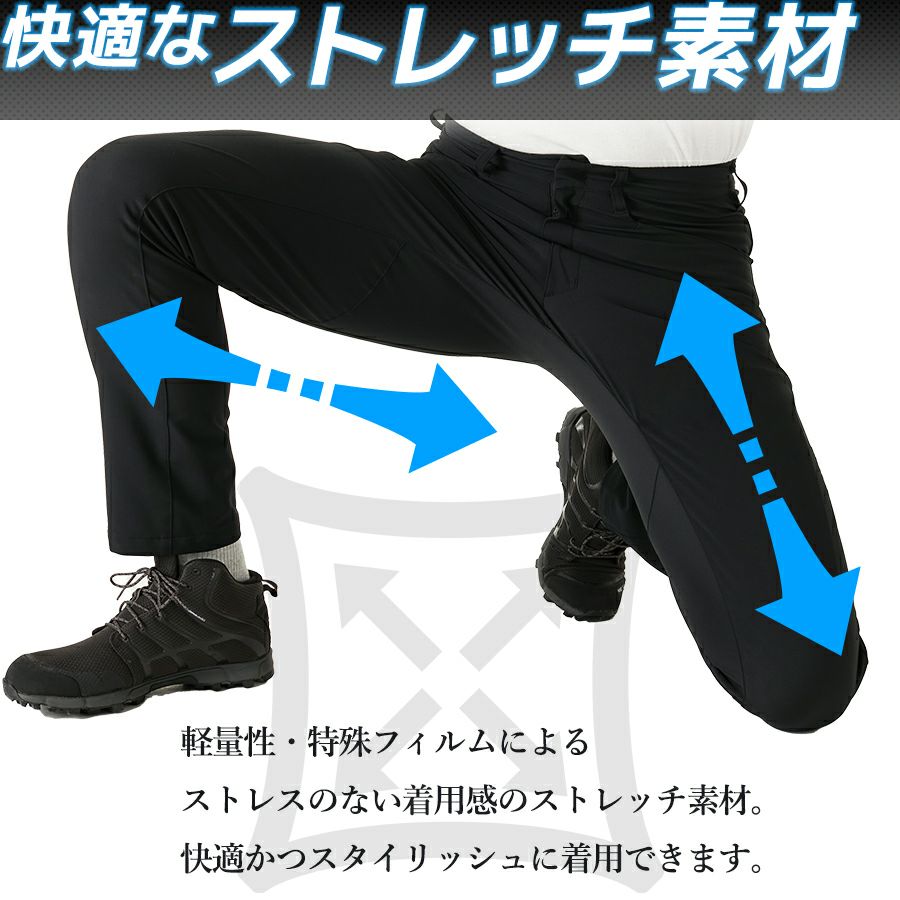 TS DESIGN(ティーエスデザイン)」オールウェザーパンツ/9212/撥水 耐水