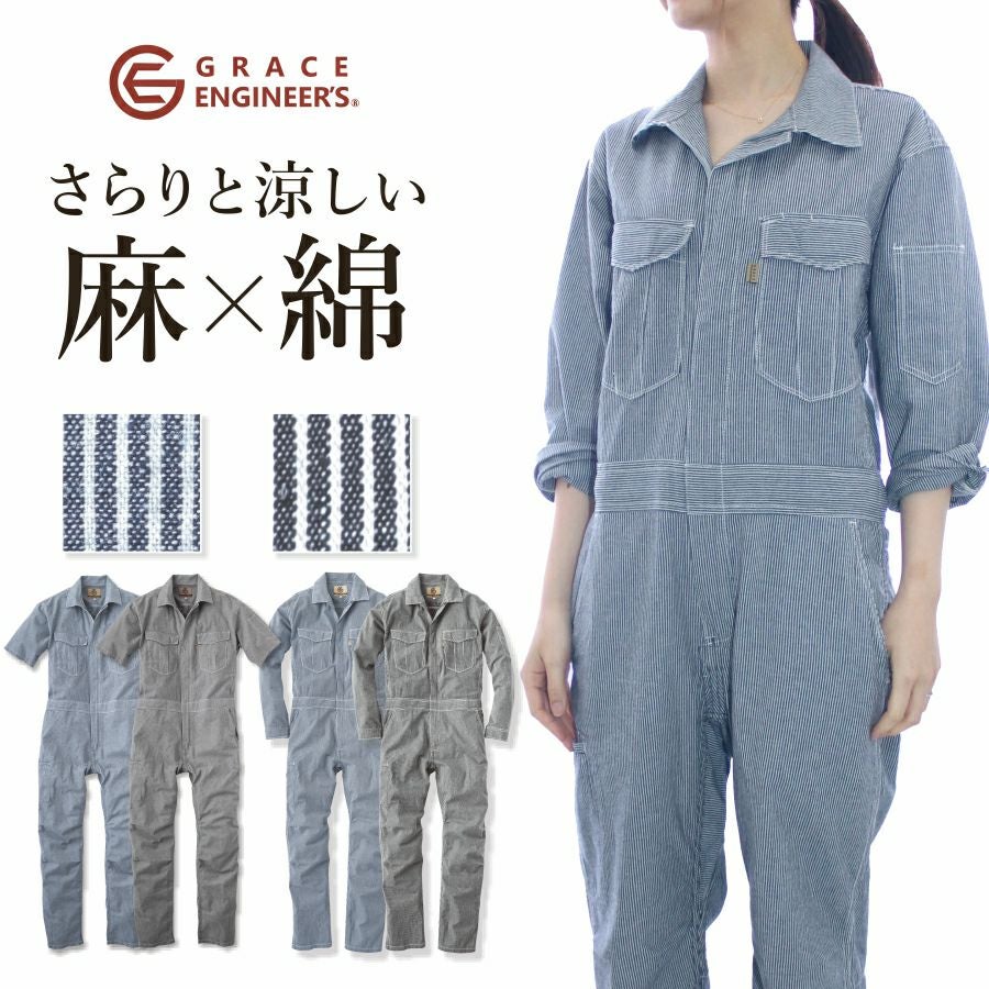 限定SSサイズ】「GRACE ENGINEER'S(グレイスエンジニアーズ)」綿麻