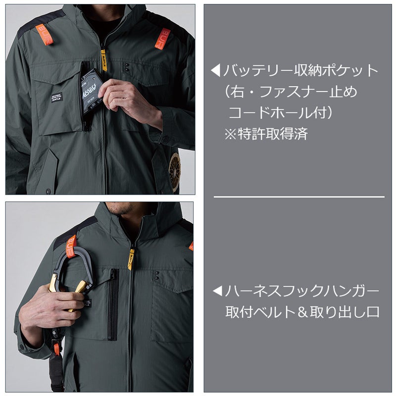 【予約:8/16発送予定】「BURTLE(バートル)」エアークラフト遮熱ナイロンベスト/AC11542021夏物メンズブルゾン作業着空調作業服夏物熱中症対策猛暑ファン