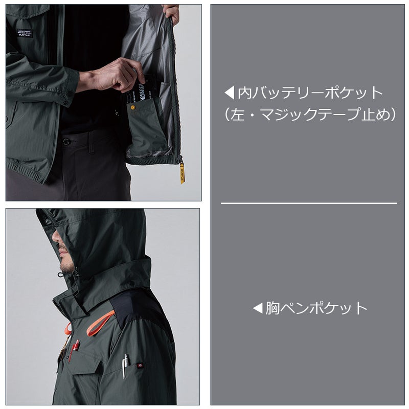 【予約:8/16発送予定】「BURTLE(バートル)」エアークラフト遮熱ナイロンベスト/AC11542021夏物メンズブルゾン作業着空調作業服夏物熱中症対策猛暑ファン