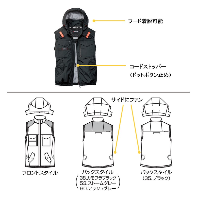 【予約:8/16発送予定】「BURTLE(バートル)」エアークラフト遮熱ナイロンベスト/AC11542021夏物メンズブルゾン作業着空調作業服夏物熱中症対策猛暑ファン