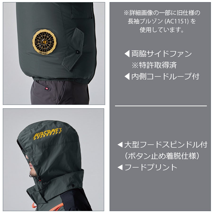 【予約:8/5発送予定】「BURTLE(バートル)」エアークラフト遮熱ナイロン半袖ブルゾン/AC11562021夏物メンズブルゾン作業着空調作業服夏物熱中症対策猛暑ファン