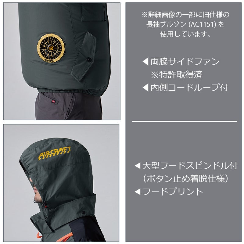 【予約:8/5発送予定】「BURTLE(バートル)」エアークラフト遮熱ナイロン半袖ブルゾン/AC11562021夏物メンズブルゾン作業着空調作業服夏物熱中症対策猛暑ファン
