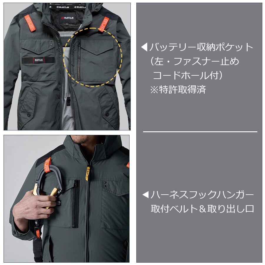 【予約:8/5発送予定】「BURTLE(バートル)」エアークラフト遮熱ナイロン半袖ブルゾン/AC11562021夏物メンズブルゾン作業着空調作業服夏物熱中症対策猛暑ファン