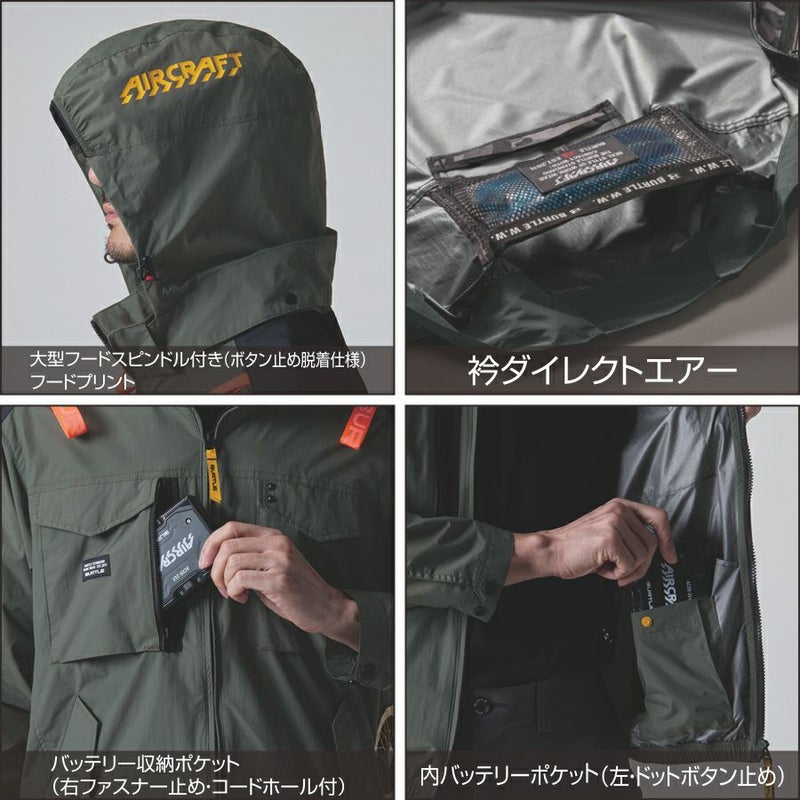 【予約:8/5発送予定】「BURTLE(バートル)」エアークラフト遮熱ナイロン半袖ブルゾン/AC11562021夏物メンズブルゾン作業着空調作業服夏物熱中症対策猛暑ファン
