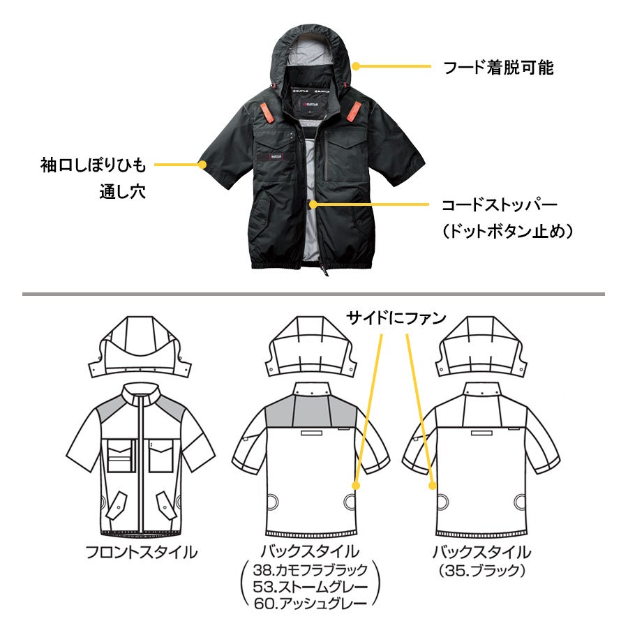 【予約:8/5発送予定】「BURTLE(バートル)」エアークラフト遮熱ナイロン半袖ブルゾン/AC11562021夏物メンズブルゾン作業着空調作業服夏物熱中症対策猛暑ファン
