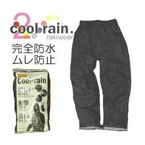 パンツ単品】【5L】「Prono(プロノ)」オリジナル透湿防水レインウェア