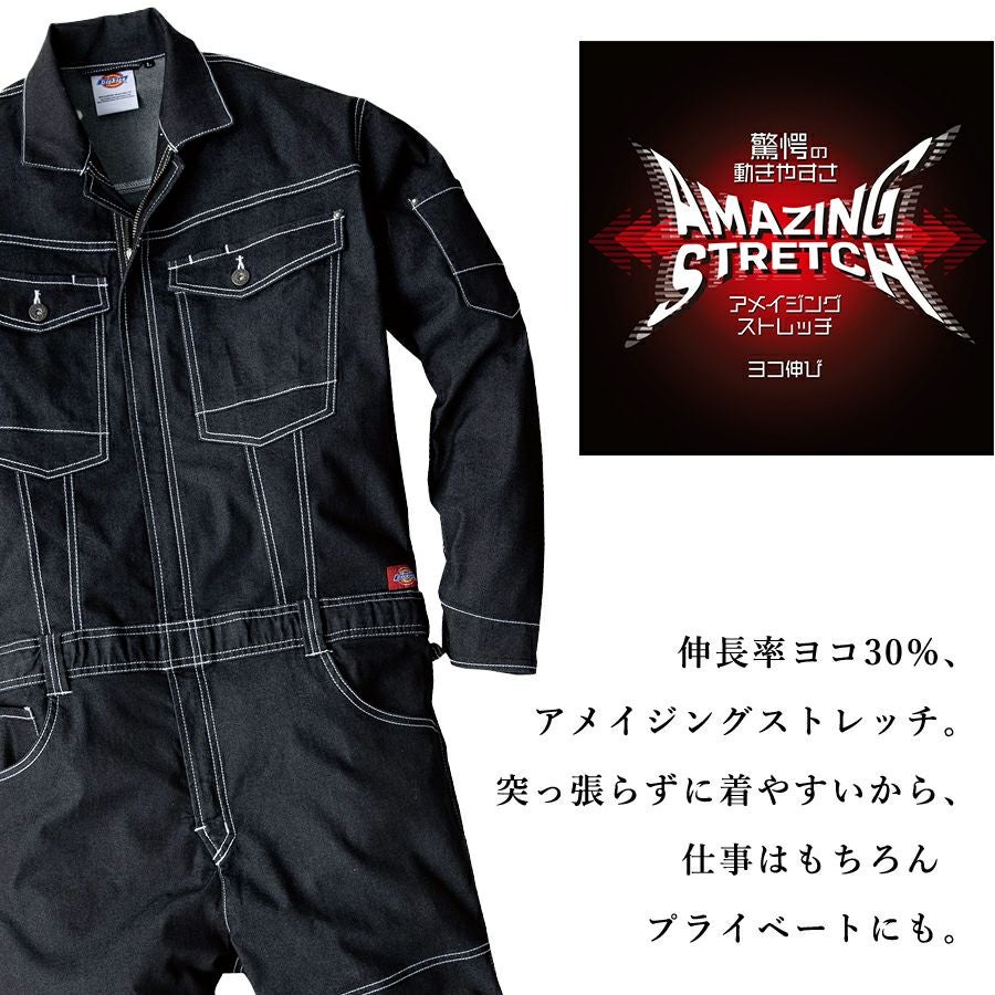 Dickies(ディッキーズ)」ストレッチデニムツナギ/D-706/つなぎ 長袖