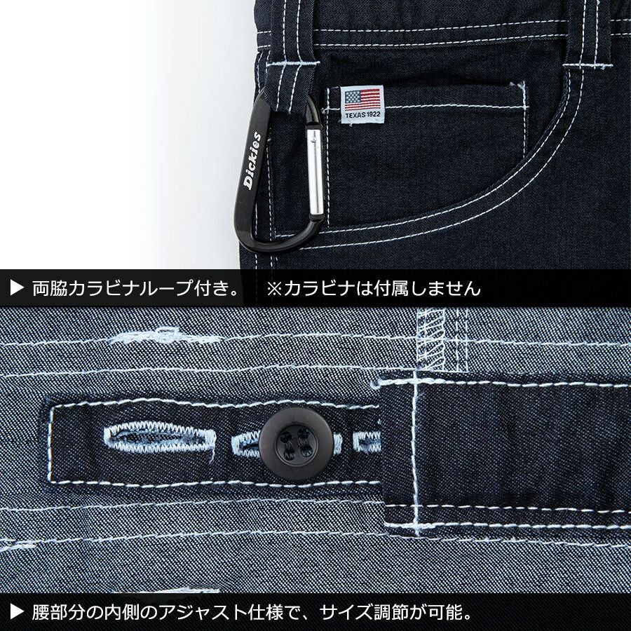 Dickies(ディッキーズ)」ストレッチデニムツナギ/D-706/つなぎ 長袖