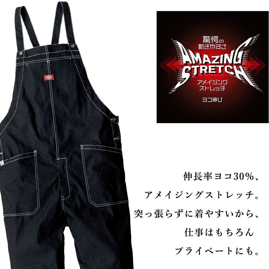 Dickies(ディッキーズ)」ディッキーズデニムサロペット/D-709/つなぎ