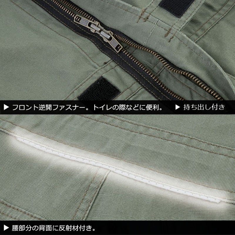 「Dickies(ディッキーズ)」ストレッチオックスツナギ/D-736/オーバーオールおしゃれメカニック整備車農家さん農作業アウトドア