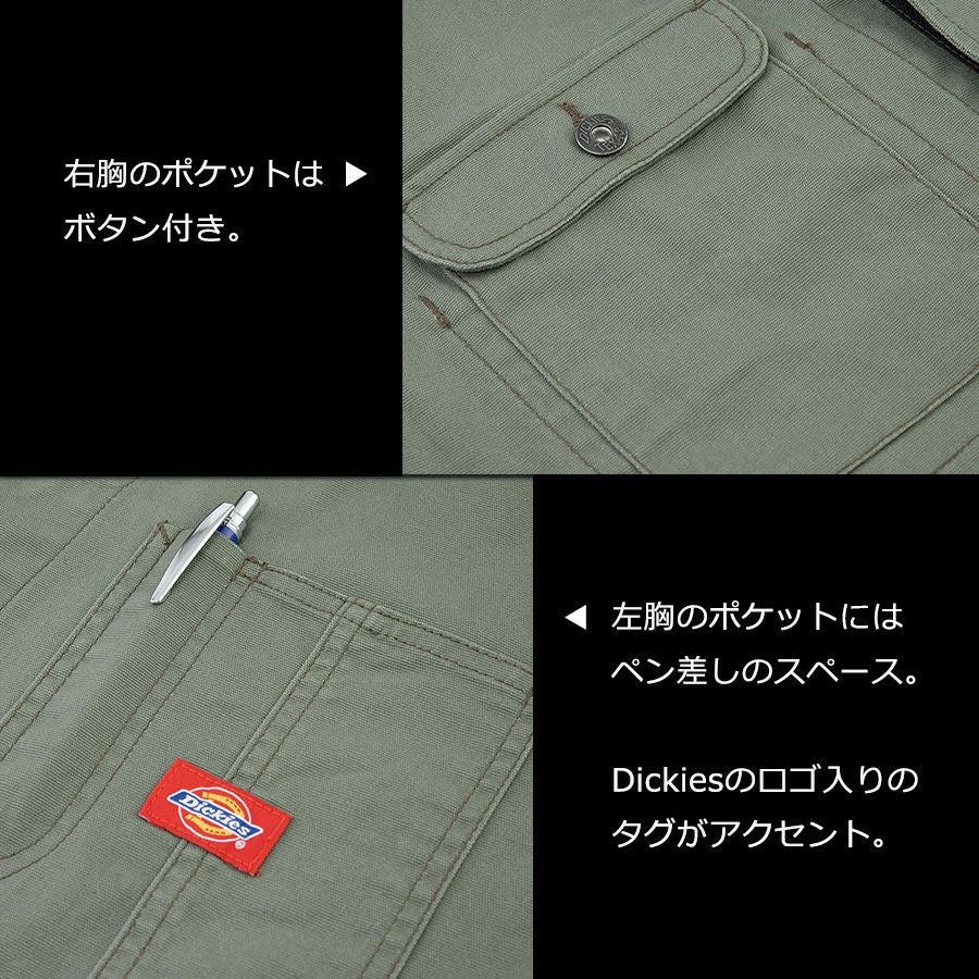 「Dickies(ディッキーズ)」ストレッチオックスツナギ/D-736/オーバーオールおしゃれメカニック整備車農家さん農作業アウトドア
