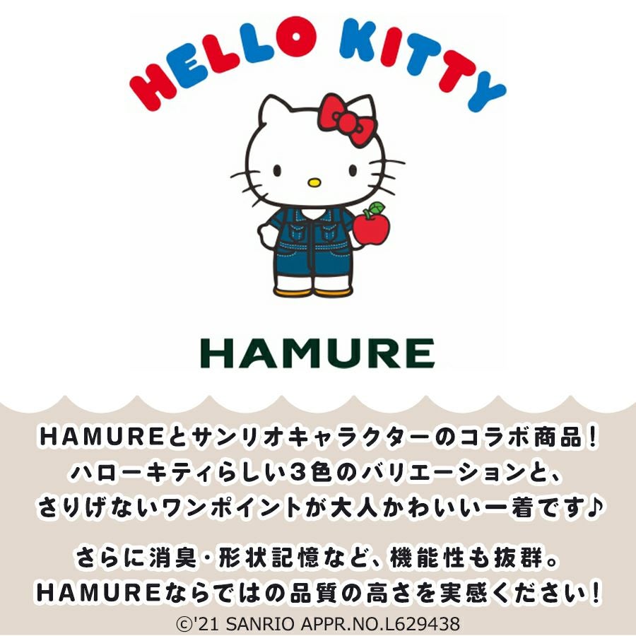 ハミューレ×ハローキティ」消臭パーカー/HMO-2122S レディース