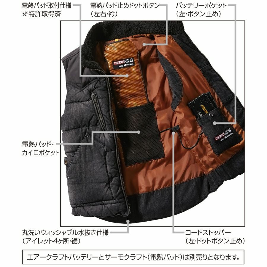 BURTLE(バートル)」サーモクラフト対応 デニム防寒ベスト/5004 単品