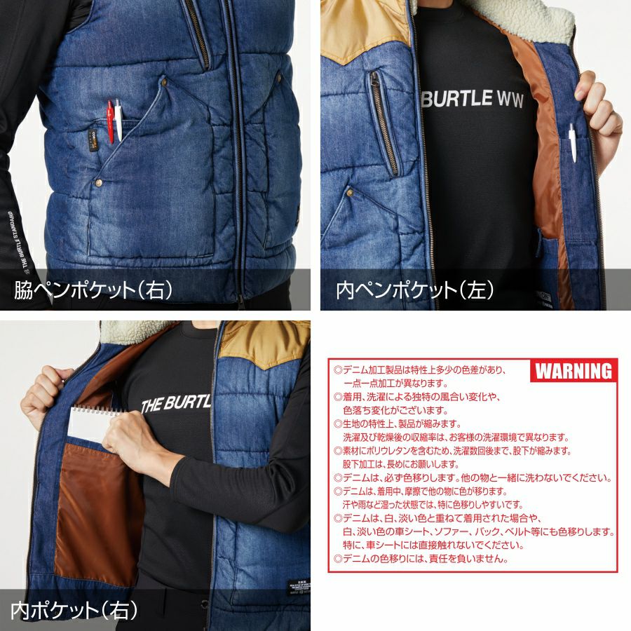 BURTLE(バートル)」サーモクラフト対応 デニム防寒ベスト/5004 単品