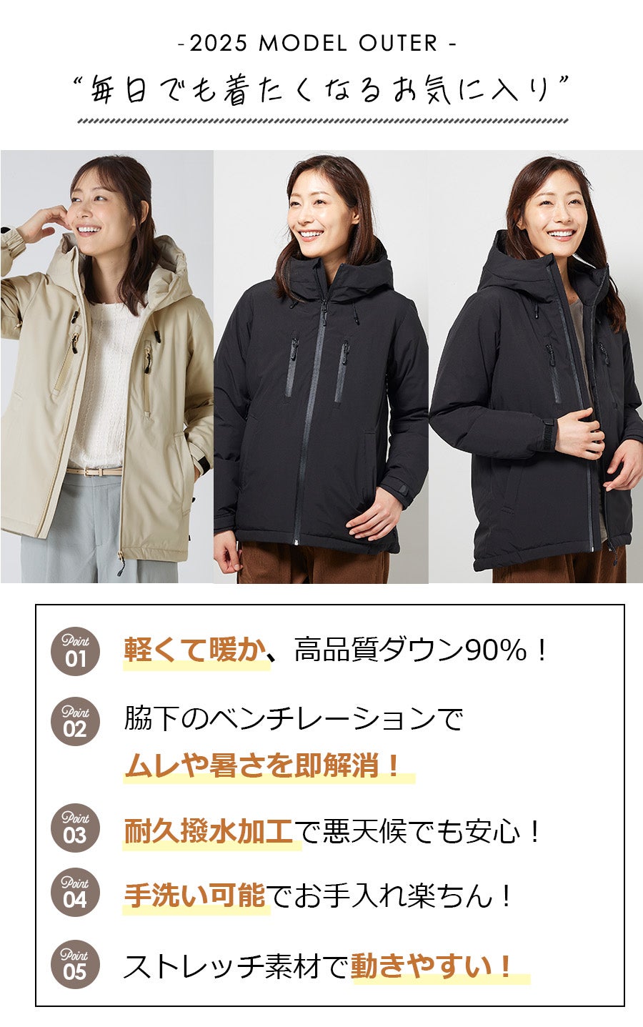 「ハミューレ」ストレッチダウンパーカー/HMU-2008/*防寒ジャケット極寒真冬ストレッチ生地防水撥水はっ水*