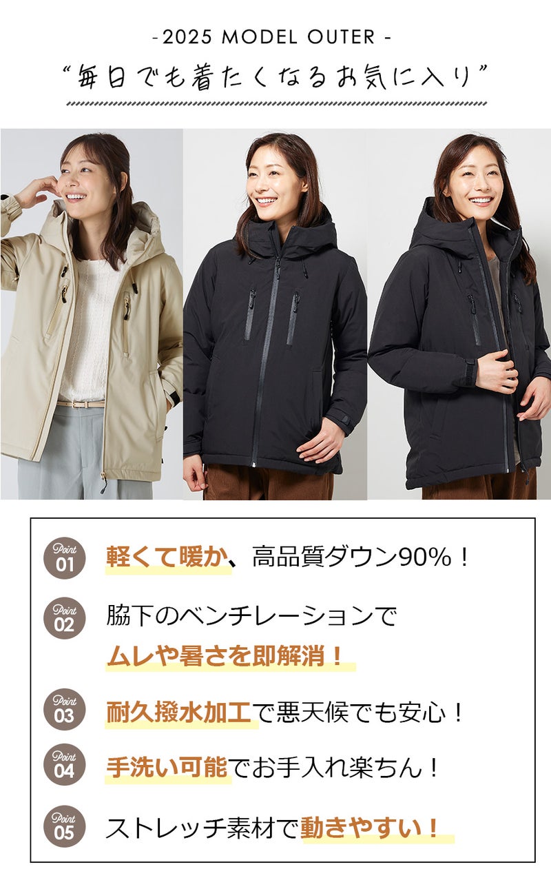 「ハミューレ」ストレッチダウンパーカー/HMU-2008/*防寒ジャケット極寒真冬ストレッチ生地防水撥水はっ水*