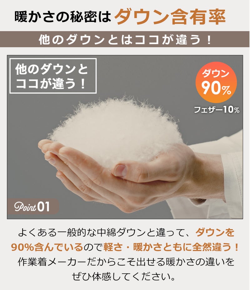 「ハミューレ」ストレッチダウンパーカー/HMU-2008/*防寒ジャケット極寒真冬ストレッチ生地防水撥水はっ水*