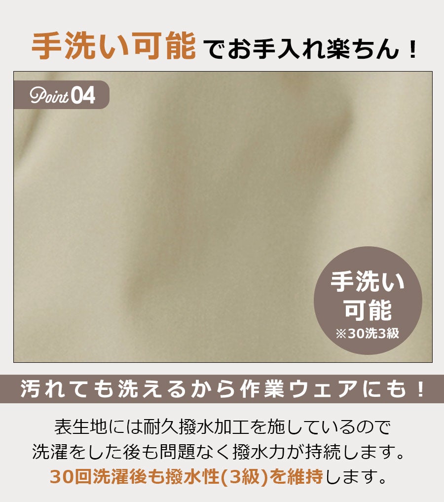 「ハミューレ」ストレッチダウンパーカー/HMU-2008/*防寒ジャケット極寒真冬ストレッチ生地防水撥水はっ水*