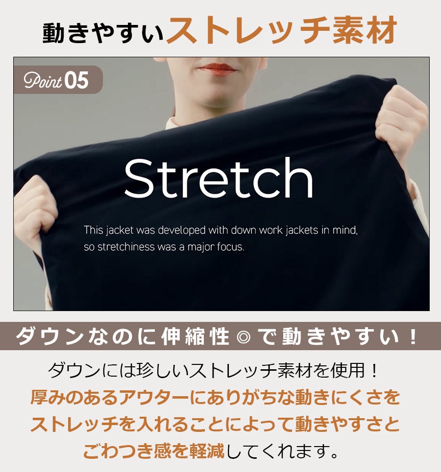 「ハミューレ」ストレッチダウンパーカー/HMU-2008/*防寒ジャケット極寒真冬ストレッチ生地防水撥水はっ水*