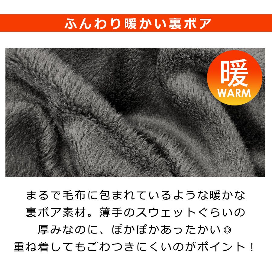 「プロノ」裏ボア長袖クルーネック/PR-2126/防寒インナートップス