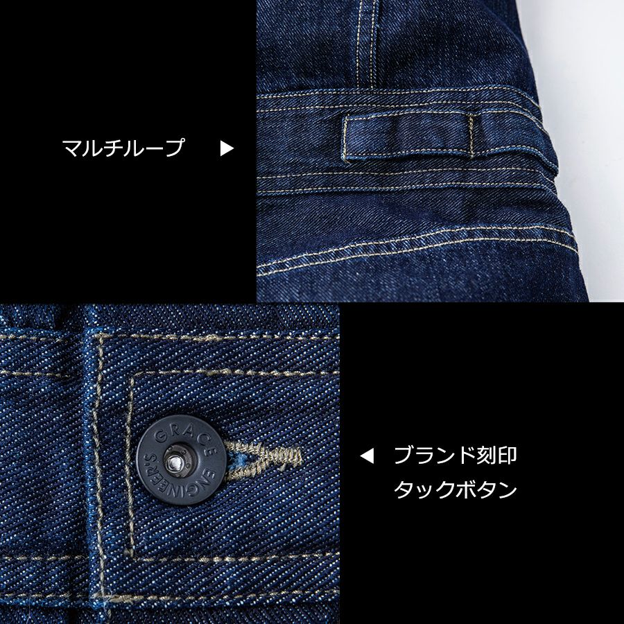 GRACE ENGINEER'S(グレイスエンジニアーズ)」ボタンフライデニムツナギ