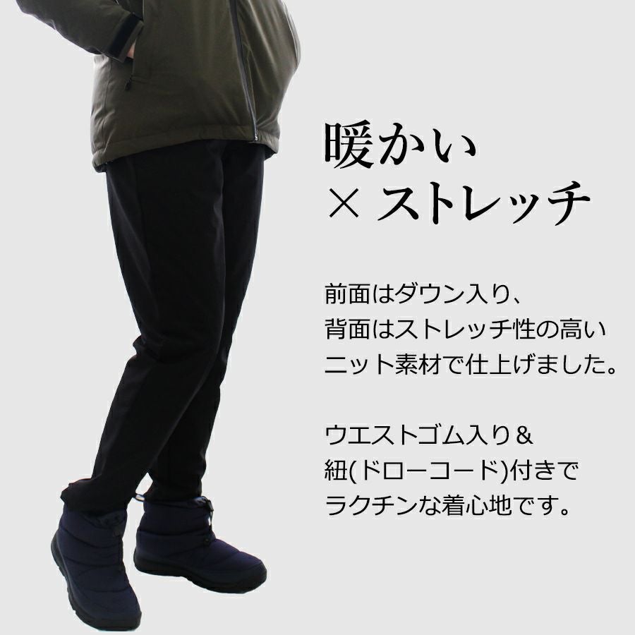 ハミューレ レディースストレッチダウンパンツ HMU-2529 2025 冬物