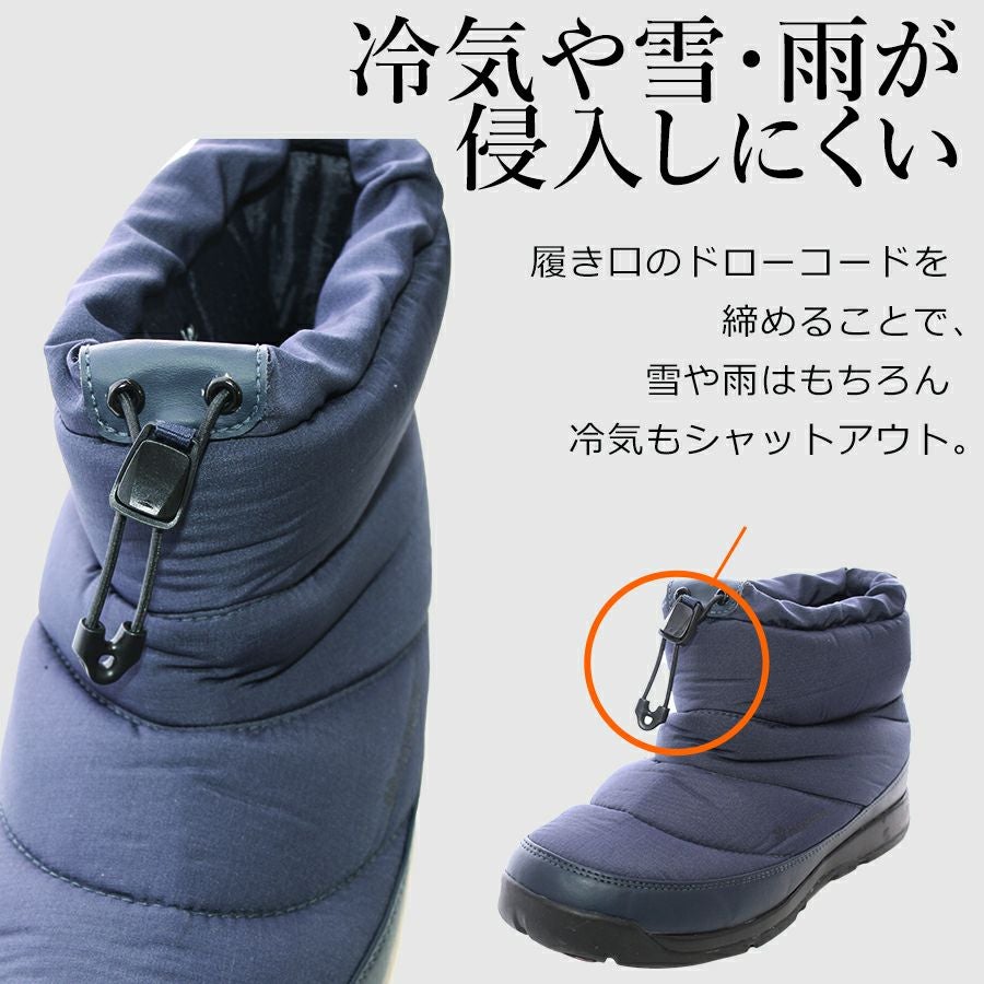 ハミューレ」鬼底 防水ブーティー/HMU-2114 メンズ レディース 防寒靴