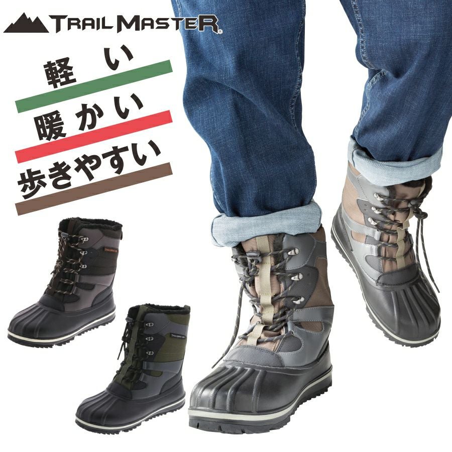 TRAIL MASTER」メンズ ウィンターブーツ トレイルマスター/TR-033 防寒
