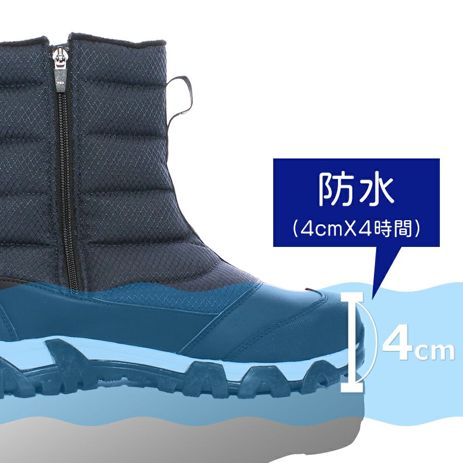 UNION76(ナナロク)」防水安全ブーティー/No.76-2107/ 防寒 安全靴