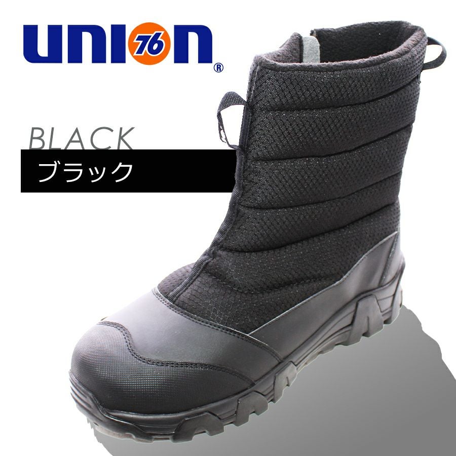 UNION76(ナナロク)」防水安全ブーティー/No.76-2107/ 防寒 安全靴