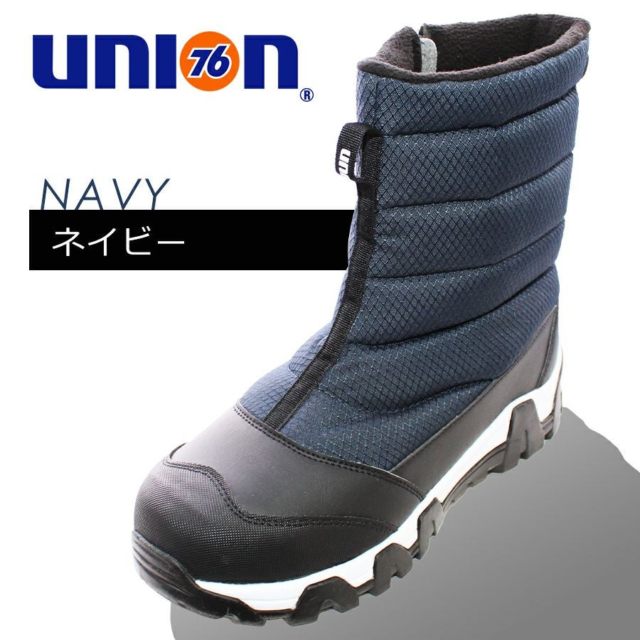 UNION76(ナナロク)」防水安全ブーティー/No.76-2107/ 防寒 安全靴